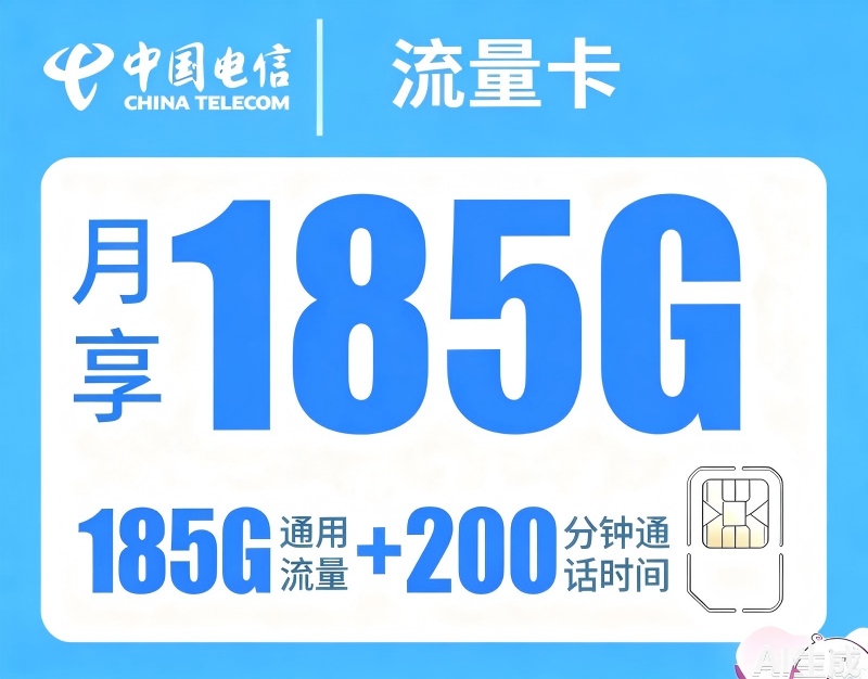 商品"