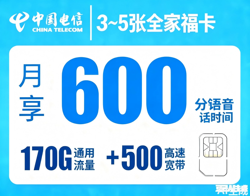 商品"